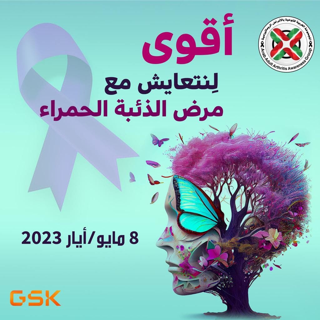 Save the date 8 May, 2023