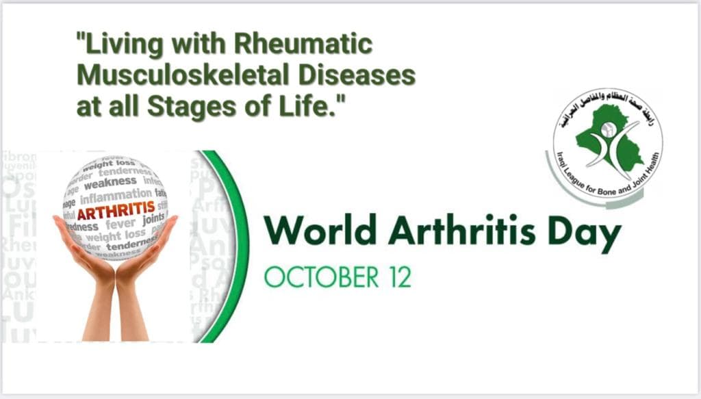 🌍 World Arthritis Day 🌍