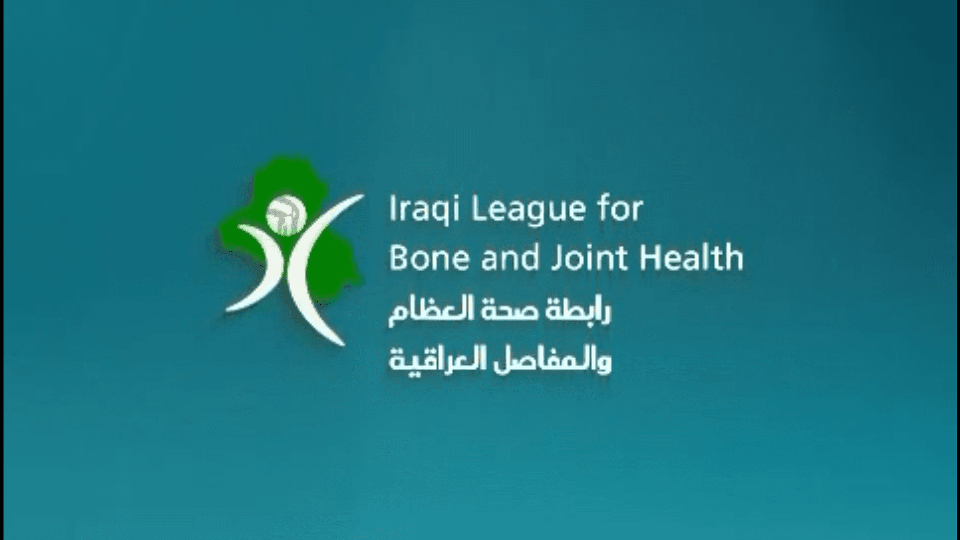 8th ILBJH Scientific Congress Highlights