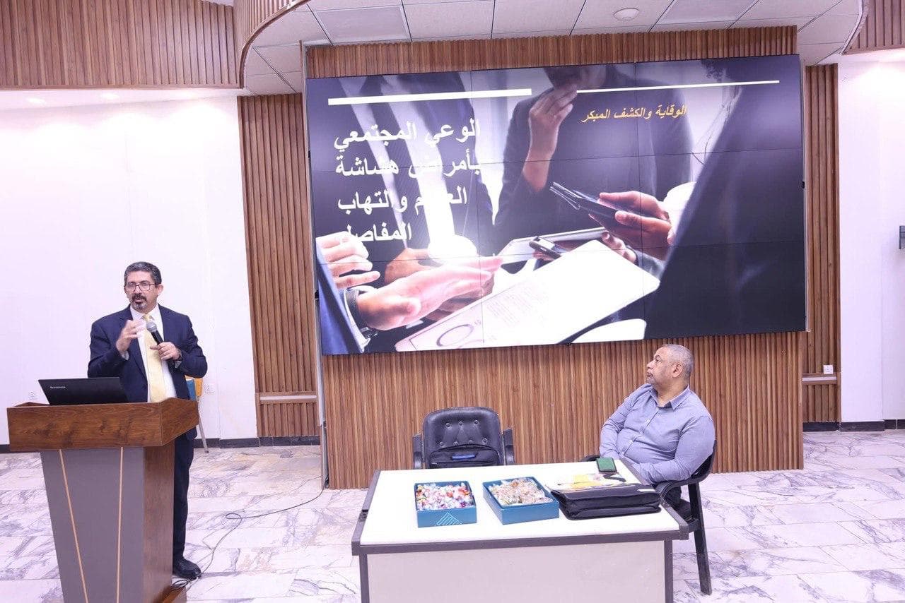 Iraqi League for Bone and Joint Health activities in October 2025 on the occasion of World Arthritis Day and World Osteoporosis Day
