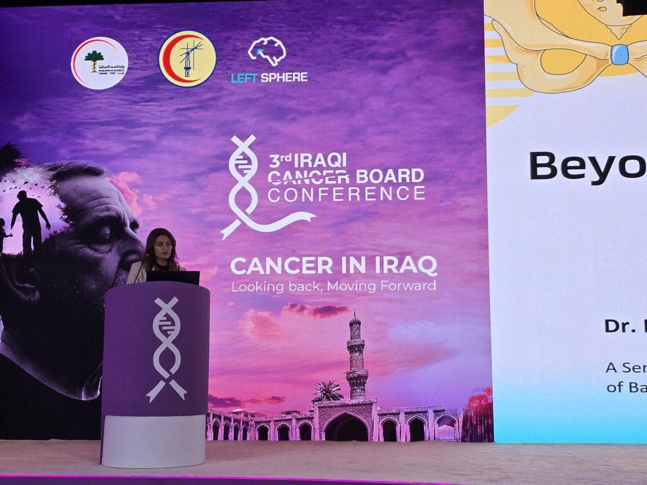 A scientific session for the Iraqi League for Bone and Joint Health at the Iraqi Cancer Board Conference on October 3, 2025.